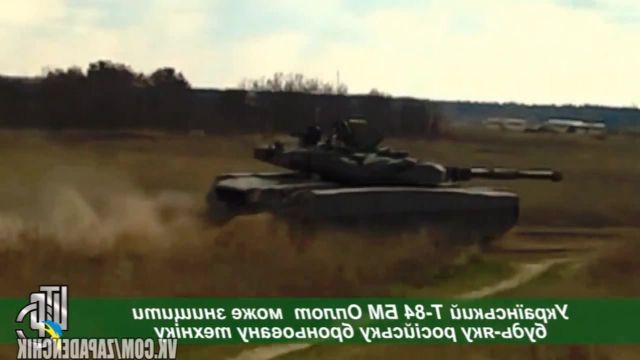 Best Tanks in The World Make in Ukraine   evidence meme