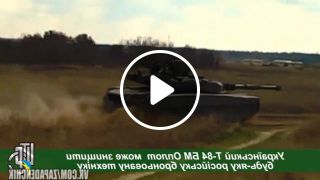 Best Tanks in The World Make in Ukraine   evidence meme