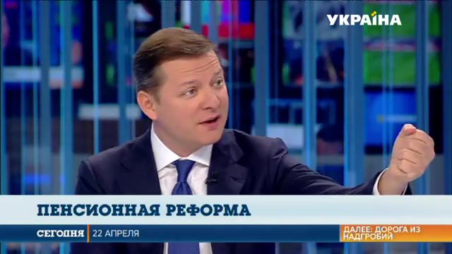 News without words, without words, funny, humor, news, oleg lyashko, haha, omg, cool, lol, fun, top, rus, epic, ukranian news, ukraine.