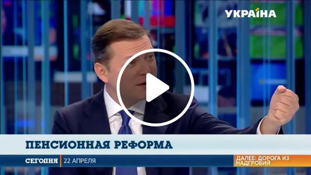 News without words, without words, funny, humor, news, oleg lyashko, haha, omg, cool, lol, fun, top, rus, epic, ukranian news, ukraine. #0