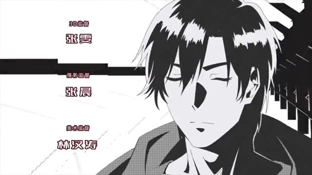 Master of Skill, Green Day, Boulevard Of Broken Dreams, The King's Avatar, Master Of Skill, Full Time Expert, Quan Zhi Gao Shou, Ova, Anime, Music, Opening, Game