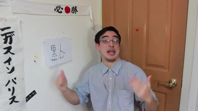 How to start a cl properly, Japanese Language, Human Language, Lesson, Cl, 101, Japanese 101, Filthy Frank, Dizastamusic, Pink Guy, Funny, Hilarious, Celebrity