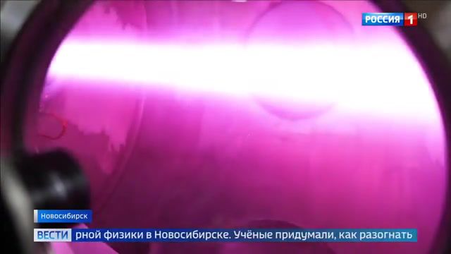 Russia creates a plasma accelerator for interplanetary flights. Plasma compression and acceleration in an electromagnetic field - Video & GIFs | now,evening with solovyov,solovyov,donald trump,sparrows,news 24,russia 24,60 minutes,engine,kirill,thermonuclear,science,hot,world news,events,novosibirsk,vladimir putin,rocket,building,news of the week,actual