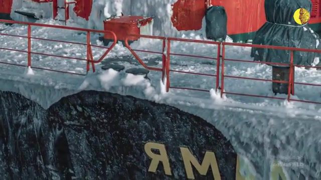 YAMAL. Icebreaker. Yamal. Iceberg. Rammstein. Rosenrot. Ice. Bear. Snow. Power. Science Technology.