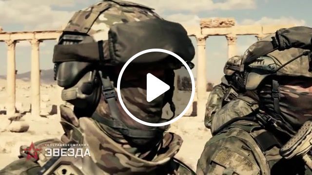 Russian army loving life, russian army, spetsnaz, arms, sso, army, syria, isis, syria war, war, force, russia. #0