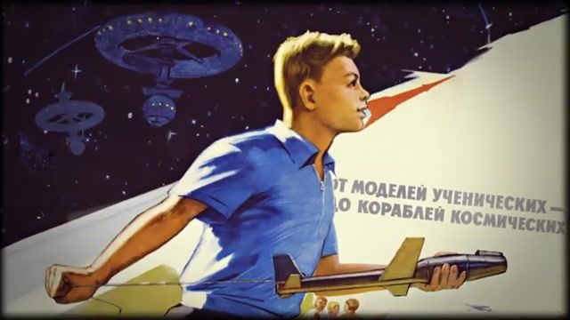 Sovietwave, Soviet, Sci Fi, Artworks, Drawing, Painting, Russia, Ussr, Space, Soviet Union Country, Sovietwave, Dont't Leave Gummy Boy, Mashup