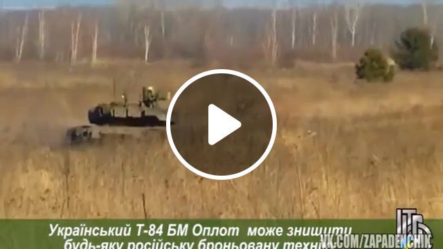 Best tanks in the world make in ukraine evidence, ukrainian main battle tank, rammstein, rammstein reise reise, fun, humor. #0