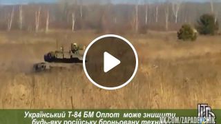 Best Tanks in The World Make in Ukraine evidence