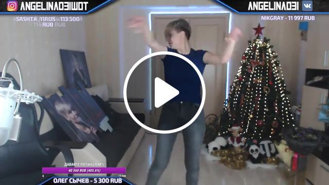 Angelina dancing twitch clip, mix, room, awsome, sick, drop, girl, hot, old times, music, dance, clip, twitch. #0