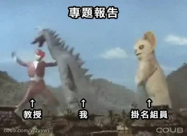 Chinese mortal kombat, Mortal Kombat China