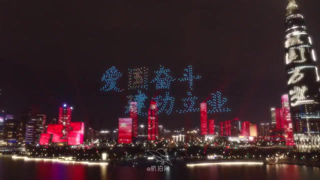 Incredible drone show, drone, drone show, holographic, light show, drone light show, cyberpunk, neon, drone synchronized air show, china, science technology.