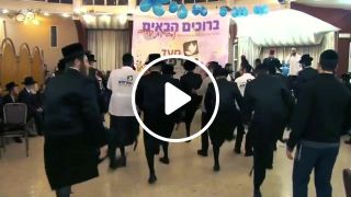 The Jewish dance