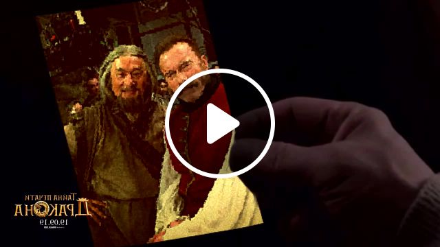Memory meme, тайнапечатидракона meme, mashup meme, mashups meme, movie moment meme, jackie chan meme, arnold schwarzenegger meme, mashup. #0
