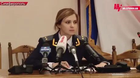 Russian Police Woman, Police Of Russia, Funny